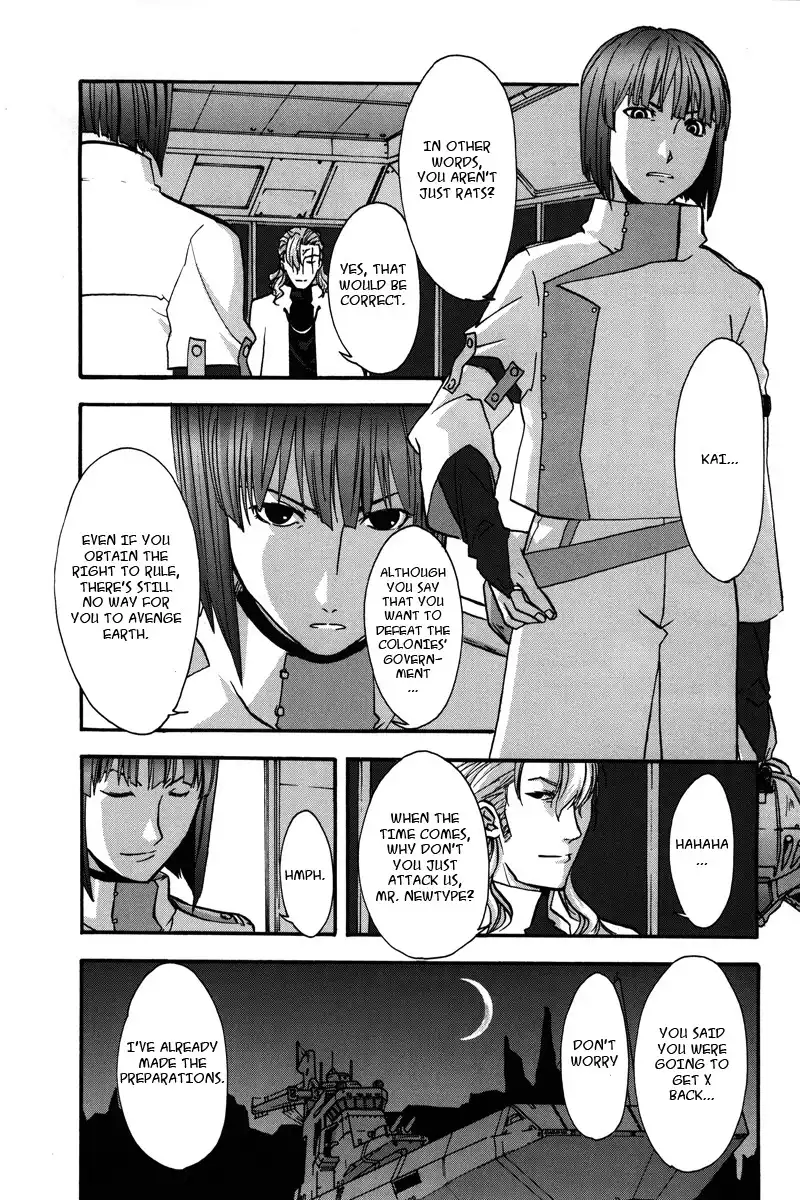 Kidou Shinseiki Gundam X - Under the Moonlight Chapter 5 3